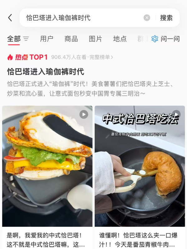 按日配资炒股 “万物”皆可夹！这种面包最近卖爆了，很适合控糖、减脂人群！